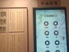 -李叔同故居纪念馆