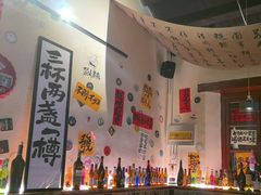 -三杯赤運·中式小酒馆(所城里店)