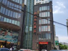 -新南华大酒店(长寿店)