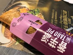 -麦当劳(杭州西湖银泰百货店)