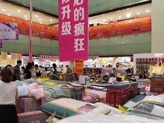 -中百仓储(古田路店)