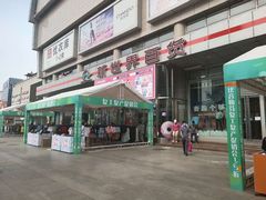 -新世界百货(顺义店)