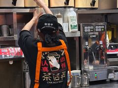 -茶话弄(中贸广场店)