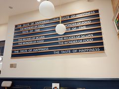 -BONBON BAKERY