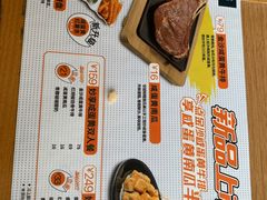 -豪客来牛排(红豆万花城店)