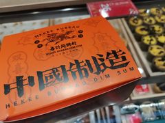 -喜計局·饼行(南湖万达广场店)