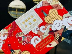 -仟吉KenGee(国贸360店)