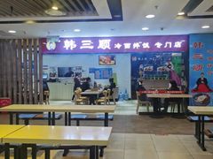 大堂-车百地下美食城(欧亚车百店)