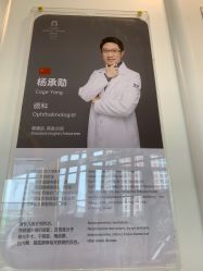 -唯儿诺儿童医院·儿科·眼科·口腔(金桥店)
