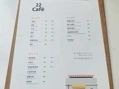 菜单-22cafe