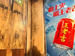 -三江汇火锅店(保全街店)
