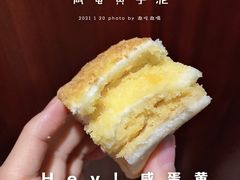 -前进麦味·天然烘焙(凯德1818店)