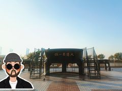 -卧龙湖