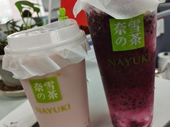 -奈雪的茶(中粮祥云小镇店)
