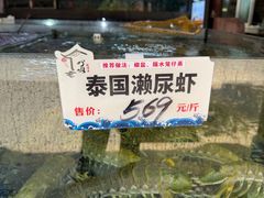 -顺德了能馆(虎门店)