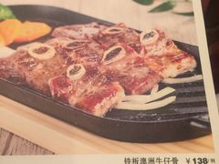 菜单-大东方海鲜酒楼(小武基桥店)
