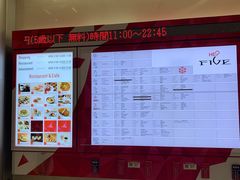 -阪急百货店(梅田总店)