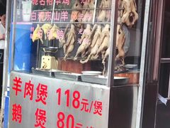门面-裕华(南华东路店)