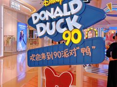 -天河城购物中心