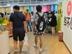 -m豆巧克力世界(上海世茂广场店)