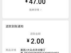 -笨罗卜浏阳菜馆(龙华鹏润达店)