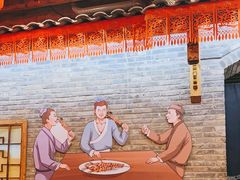 -小街天府(西工小街店)