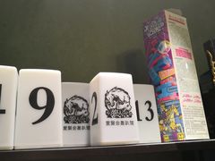 -屿家轻奢农家小院(十三陵店)