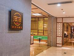 -洋洋中餐馆·SINCE 1997(信投店)