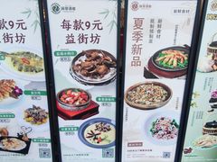 -丽景酒楼·佛山老字号(广佛智城店)
