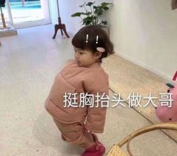 点击看大图 -bymiga