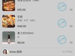 -神府路壹号·海鲜烧烤·砂锅粥·锅物(三坊七巷店)