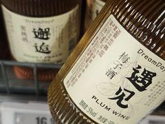 -华润万家(荔湾店)