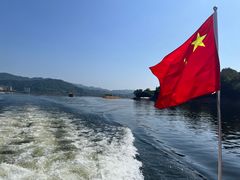 -千岛湖希尔顿休闲艇俱乐部