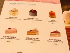 -PAUL LAFAYET 法式甜品(港汇广场店)