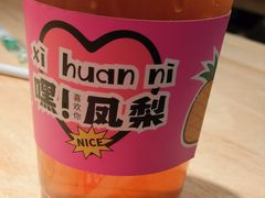 -全牛匠·乐山跷脚牛肉(新中关店)