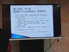 -苏州图书馆(人民路总馆)
