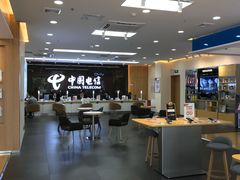 -中国电信(益田营业厅)