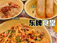 -东排食堂长沙小吃大排档(五一广场店)
