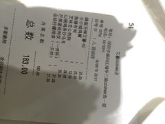 艾薯(购物公园店)-艾薯夫妇Aysh(福田星河COCOPark店)