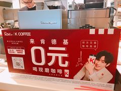 -肯德基(昆山开发区店)