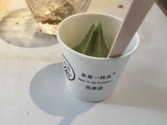 -茶是一枝花泡茶店