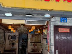 -玫瑰甜品(文明路店)
