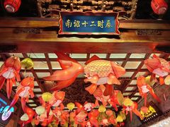 -大理古城