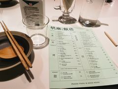 -胡麻(静安嘉里店)