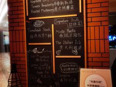 -香格里拉鱼跃地中海西餐厅·牛排披萨