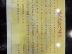 -府城小食馆(金龙宾馆店)