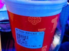 -眷茶(大卫城10楼店)