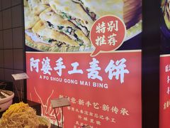 -吴记百家·私房菜·家宴(润园店)