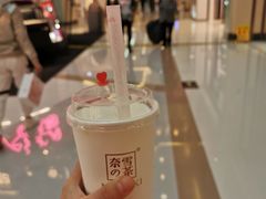 -奈雪的茶(亨特国际广场店)