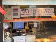 -赵天禄(葑门横街店)
